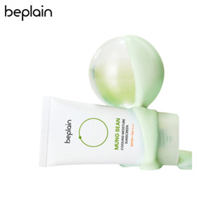 BEPLAIN 綠豆清涼保濕防曬霜 SPF50+ PA++++ – 50ml (+10ml Bonus)
