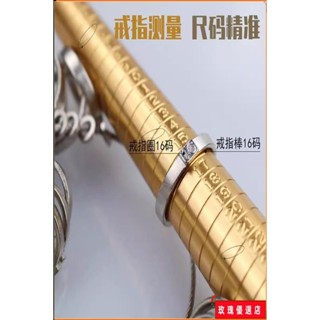 🌈臺灣出貨+熱賣🌈戒指圈口測量工具戒指棒修復指環手指尺寸大小測量號碼精準調節器