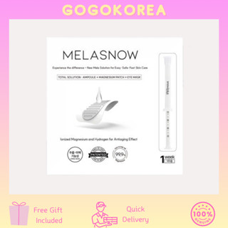 [Snow2+] Magnesium Patch & Ampoule, 面膜的恢復黃褐斑