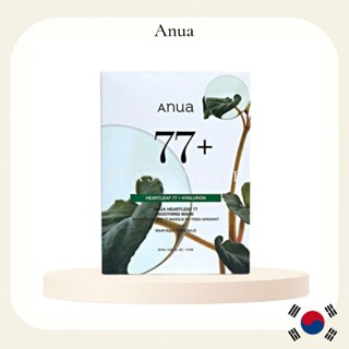 [Anua] 魚腥草舒緩面膜10片｜77%萃取純素保濕修護組