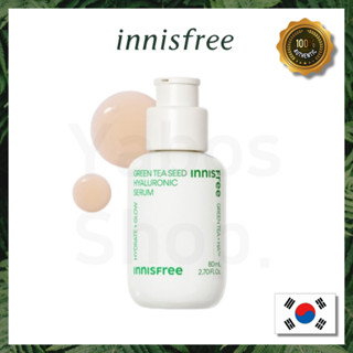 悅詩風吟 [Innisfree] 綠茶籽透明質酸精華 80ml