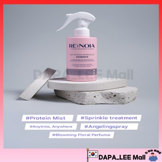 Rinoia 免洗安瓶精華 200ml – 韓國保濕護膚精華 | 正宗大創