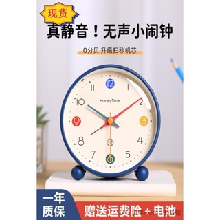 🎁桃園發貨+統編🎁簡單實用桌面鬧鐘兒童男孩小學生用專用起床神器女孩擺臺式時鐘表