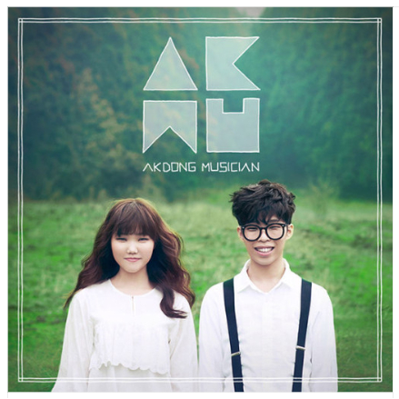 K-pop AKMU CD Play 1st 全長專輯 GIVE LOVE 200%