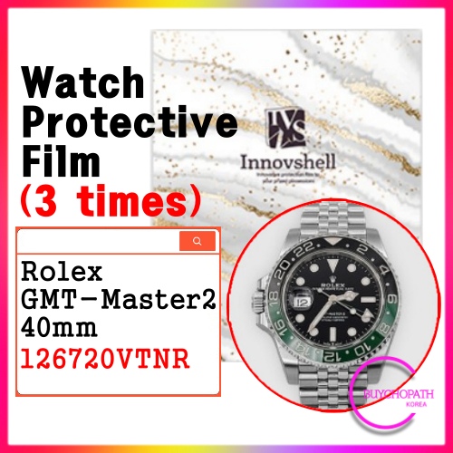 Rolex 勞力士保護膜 GMT Master2 40mm (3 times) 126720VTNR / 防刮去污貼膜