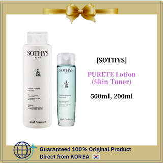 [SOTHYS] 軟❤️ Purete, 純淨乳液,皮膚爽膚水,500ml,200ml