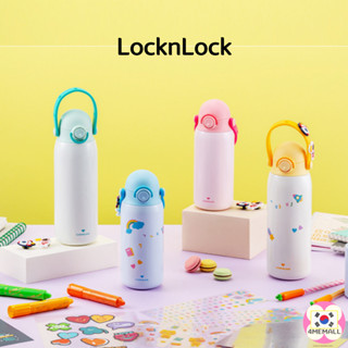 Locknlock School Fit 兒童背帶玻璃杯 LOCK&LOCK 輕便玻璃杯 350ml 500ml 水瓶不