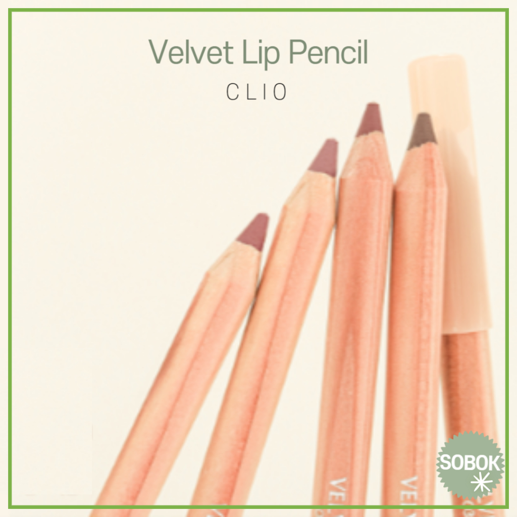 [CLIO] Velvet 脣筆 4色 唇線筆愛中的咖啡館  lip Pencil