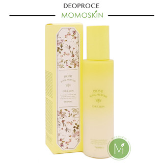 Biome 皇家蜂膠乳液 150ml [DEOPROCE]