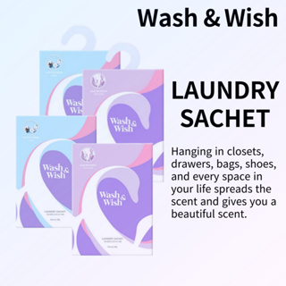 [Wash&Wish] 洗衣香水香包/更衣室香氛