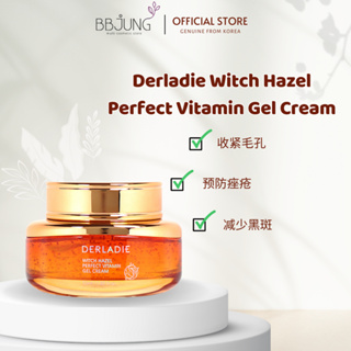 适合敏感肌肤的保湿霜 Derladie Witch Hazel Perfect Vitamin Gel