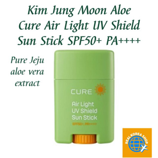 [金正月亮蘆薈] Cure Air Light UV Shield 防曬棒 SPF50+ PA++++