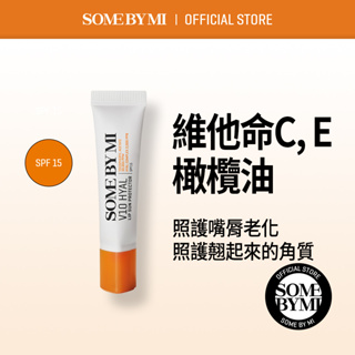 [SOMEBYMI] V10 維他命 玻尿酸 防曬護唇膏 SPF15 7ml