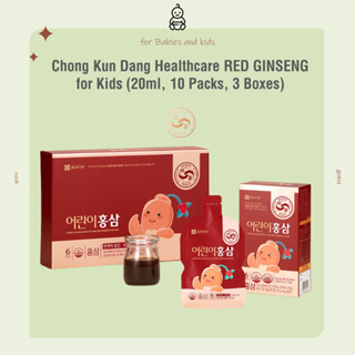 Chong Kun Dang Healthcare 紅參兒童 (20ml, 10 Packs, 3 Box)