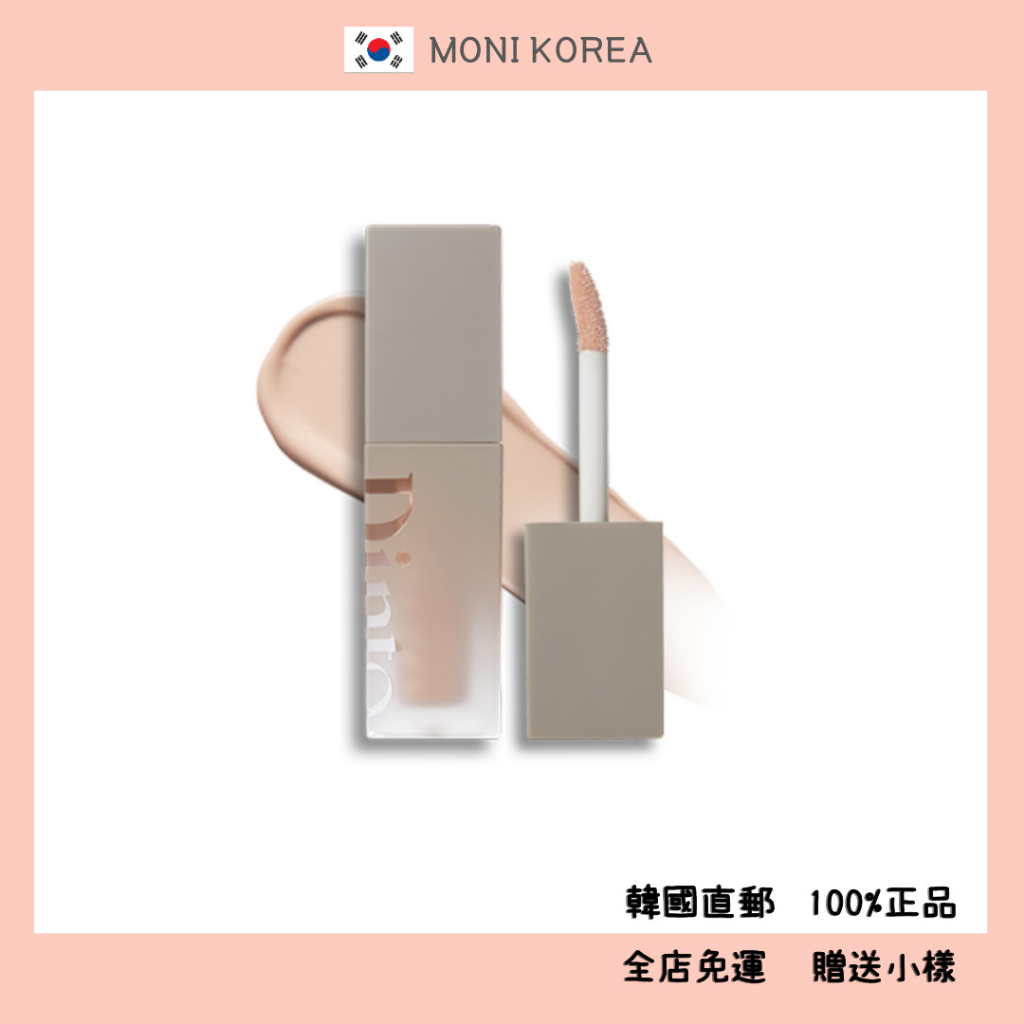 [Dinto] 韓國直郵 正品 Wooncho遮瑕膏 4.5g 3種色號 Woon Cho Concealer 水潤遮瑕