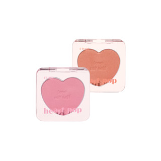 ETUDE HOUSE [伊蒂之屋] Heart Pop 腮紅 3.3g