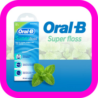 [Oral-B] Super Floss 牙線 50 pcs