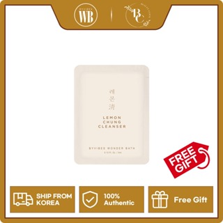 韓國 WB Wonder Bath 檸檬清潔面乳 3ml 一包 (旅行必备)