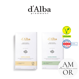 [d'Alba] 白色松露雙層面膜 2 款 (1BOX)