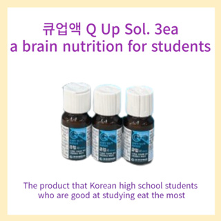 [SEOUL] Q Up Sol/ 學生大腦營養