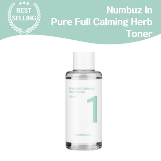 Numbuzin Pure-Full Calming herb Toner 100ml 舒緩肌膚,敏感肌膚,天然草本成分