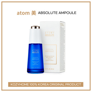 Atomy 艾多美 凝萃煥膚安瓿 Absolute cellactive Ampoule 化妝水 乳液 眼霜 面霜