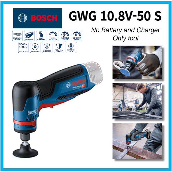 Bosch GWG 10.8V-50 S 無繩直角磨床無刷電機(無充電器,無電池)