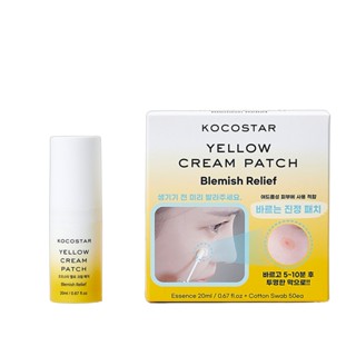 KOCOSTAR Yellow Cream Patch+棉花棒50支