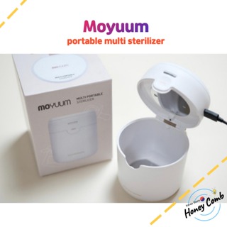 [Moyuum] 99.9% 迷你攜帶式 紫外線消毒機 奶嘴 固齒器/韓國