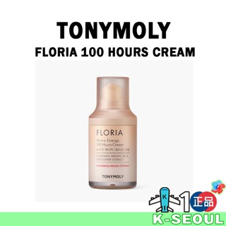 [K-Beauty] TONYMOLY Floria 能量100小時水漾保濕補水霜50ml 保濕霜