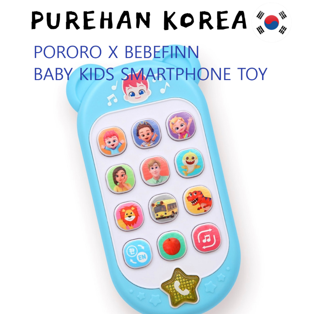 [啵樂樂PORORO X 貝貝芬BEBEFINN] BABY KIDS 智能手機手機玩具英文歌曲音樂玩具