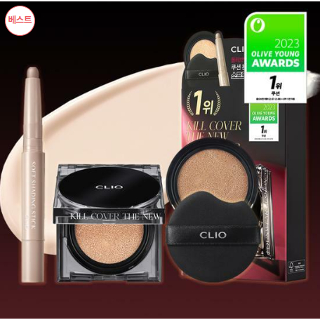 [CLIO][熱!!] Clio Kill Cover Foundation 新氣墊 15g(原味 + 補充裝 + 遮光