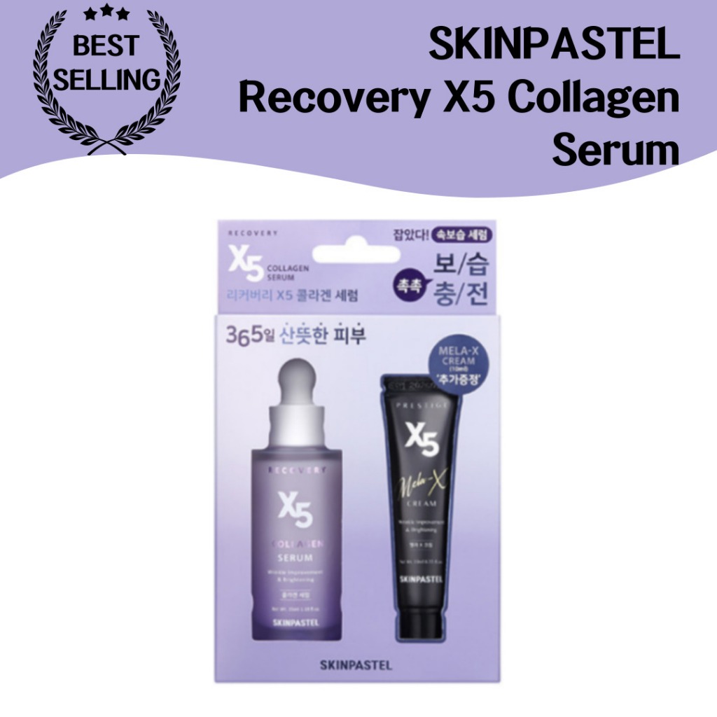 Skinpastel Recovery X5 膠原蛋白精華 35ml (+Mela-X Cream 10ml) 皮膚彈性