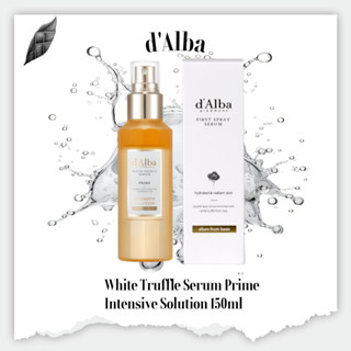 [d'Alba] White Truffle Serum Prime 強效溶液 150ml dalba dalba 膠原