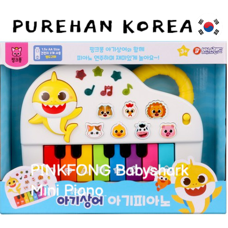 【碰碰狐PINKFONG鯊魚寶寶】Babyshark 迷你鋼琴兒童益智音樂音響玩具