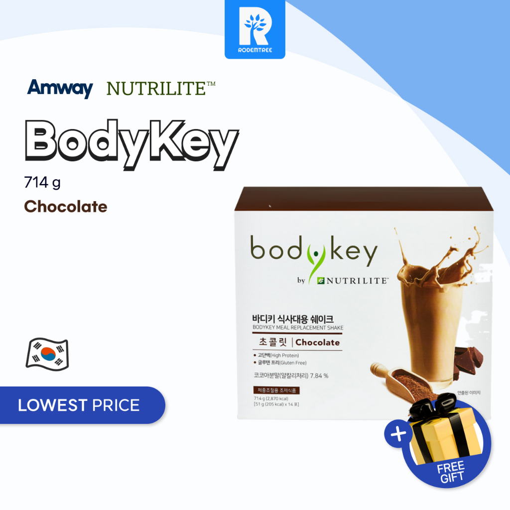 Amway Nutrilite BodyKey 巧克力(14 包)