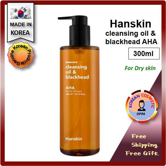 [hanskin] 卸妝油 &amp; 黑頭 aha + 贈品 /hanskin 卸妝油 /hanskin aha /hansk