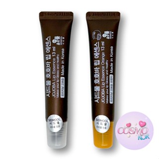 韓國 SIDMOOL JOJOBA Lip Essence 荷荷巴護唇油 護唇膏 唇膜 唇部去角質 荷荷巴