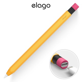 [elago] Premium Apple Pencil 1代 & 閃電轉換器 保護套