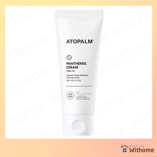 [Atopalm] 泛醇霜 80ml / Atopalm 嬰兒霜 / 保濕 / 舒緩敏感霜 / 護膚