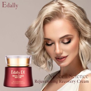 Edally 煥活修護霜 EX Neocell 科學護膚抗皺彈跳霜 50ml