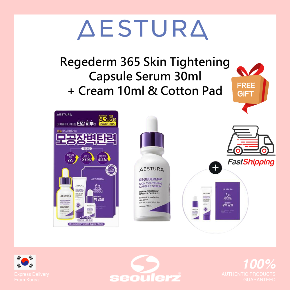 [Aestura] Regederm 365 緊膚膠囊精華 30ml + 面霜 10ml &amp; 化妝棉