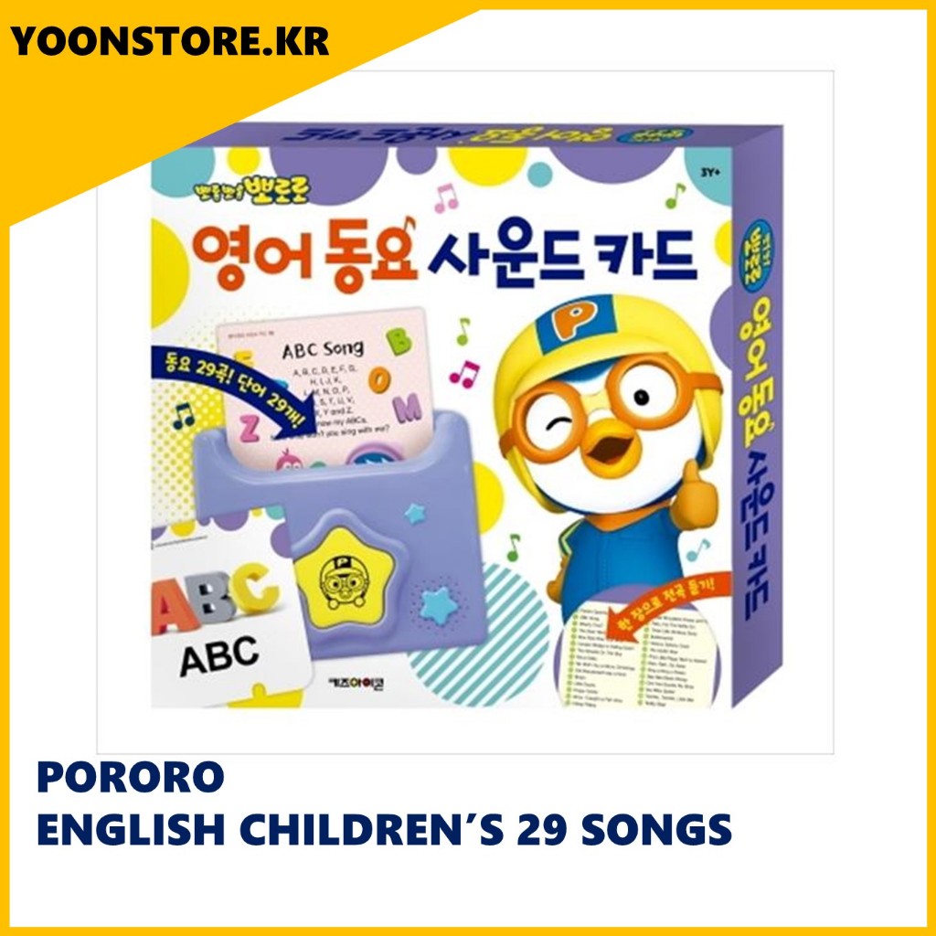 【Pororo】韓文英文兒童歌曲聲卡教育ABC學習玩具