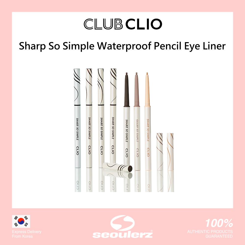 [Clio] &lt;新增色&gt;  Sharp So Simple 防水筆眼線 7色