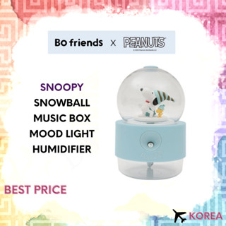 【花生】史努比雪球音樂盒心情燈加濕器/人偶音樂盒/聖誕Orgel加濕器