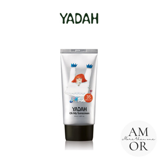 [YADAH] 哦我的防曬霜 50ml (SPF35 PA++)