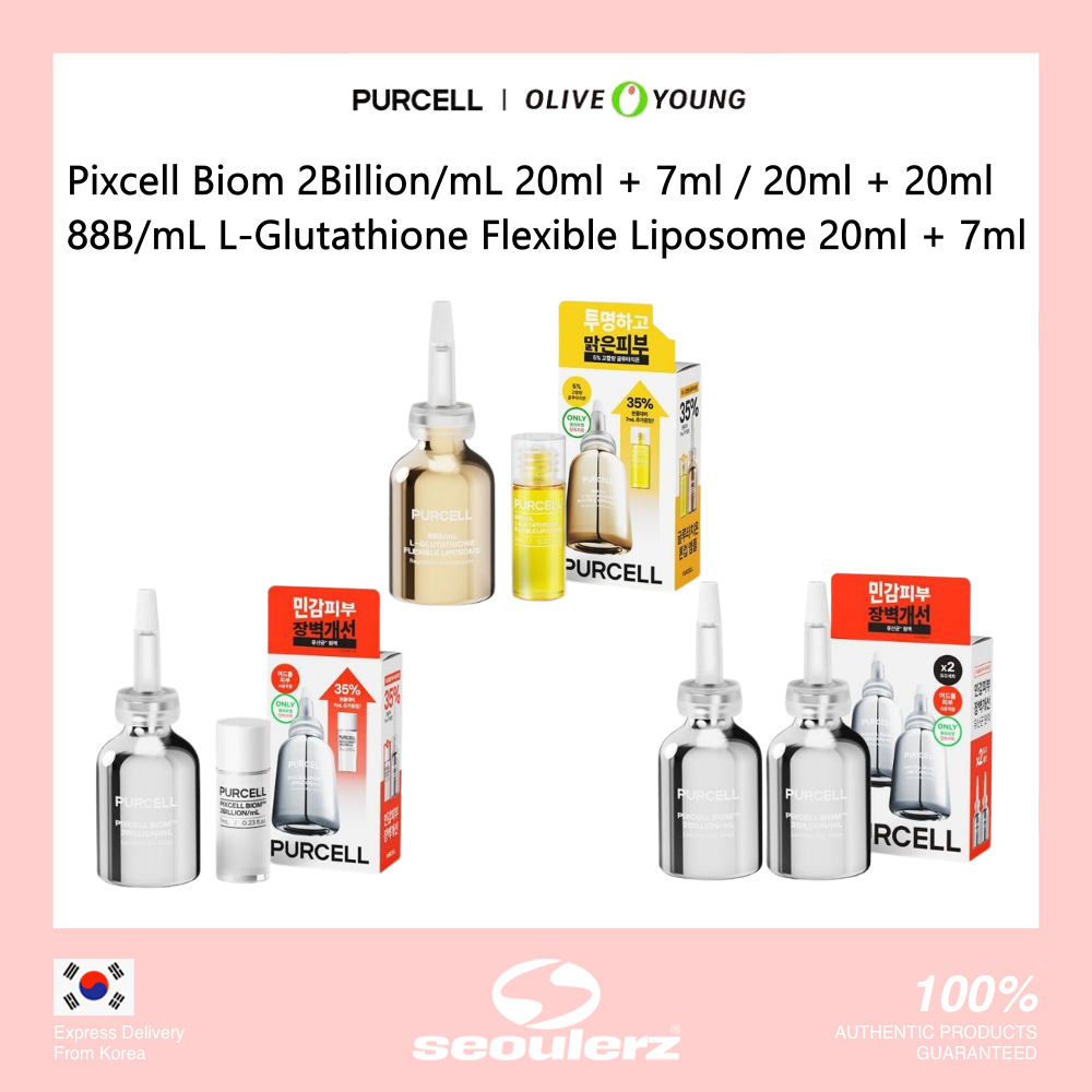 [PURCELL] Pixcell Biom 2Billion/mL 20ml 2ea / 88B/mL L-穀胱甘肽