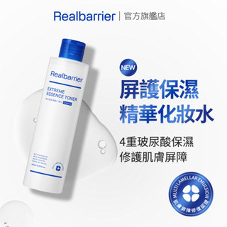 [REAL BARRIER] 沛麗膚 屏護保濕精華化妝水 200ml