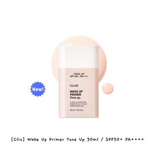 [Clio] 喚醒底漆提亮 30ml / 妝前乳 SPF50+ PA++++ / k-beauty