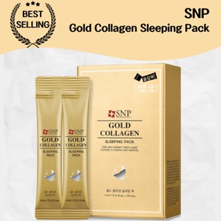 Snp黃金膠原蛋白睡眠面膜(1盒/20ea)黃金膠原蛋白有助於供應營養素,改善肌膚活力